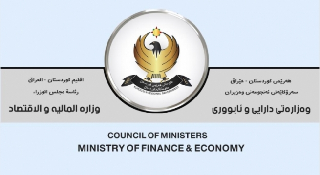 وەزارەتی دارایی بڕیارێکی پێشووی خۆی هەڵوەشاندەوە